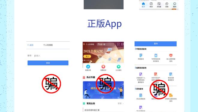 188金宝搏官网app下载截图2